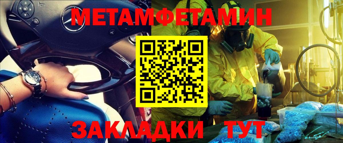 Амфетамин 98% Подольск