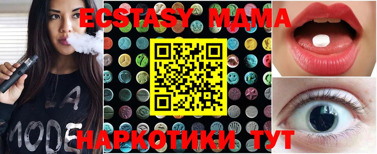 Экстази Punisher  ЭКСТАЗИ mix  Экстази  Подольск  Вход с VPN 