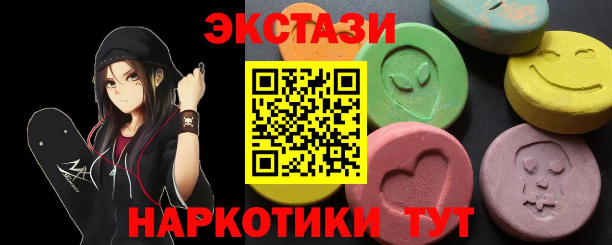 Подольск  Гашиш  Вход с VPN  МЕФ   Наркошоп  МАРИХУАНА 