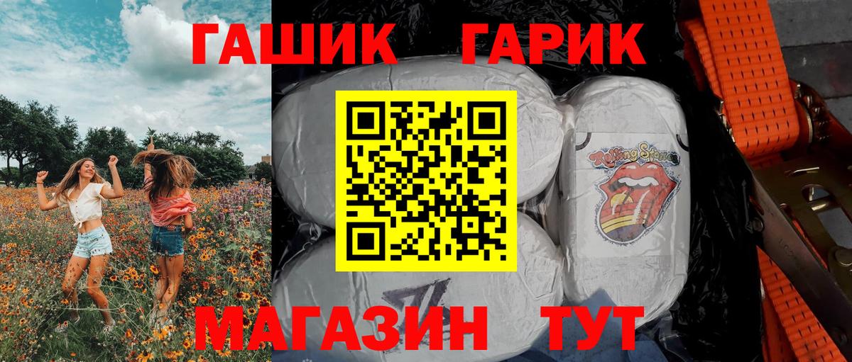 Метадон Подольск