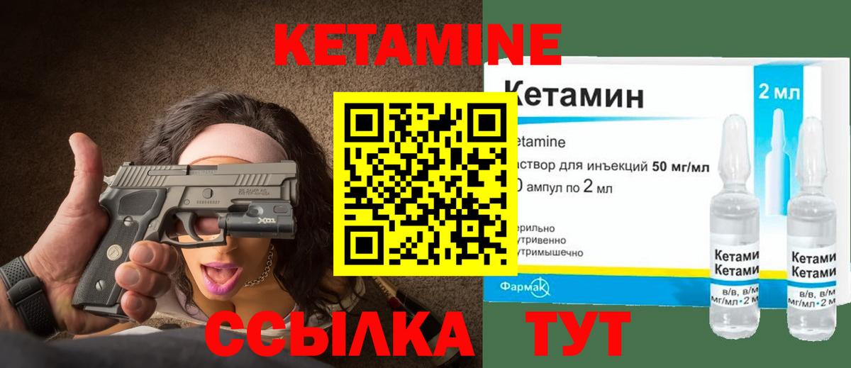 сайты даркнета состав  Кетамин ketamine  КЕТАМИН ketamine  Вход с VPN  Подольск 