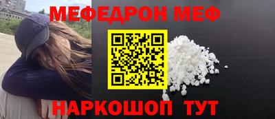 spice Рузаевка
