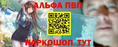 марки nbome Рыбинск