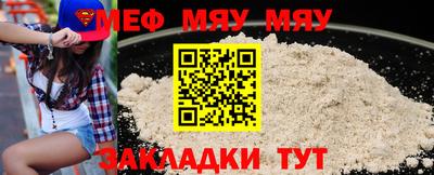 spice Рузаевка