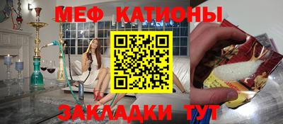 стаф Рязань