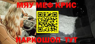 стаф Рязань