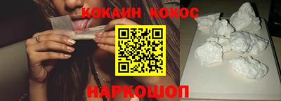 марки nbome Рыбинск