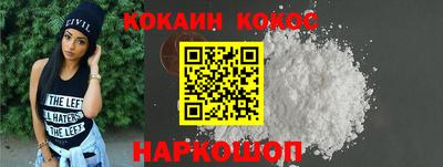 spice Рузаевка