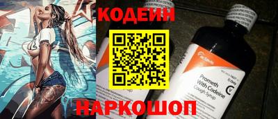 spice Рузаевка