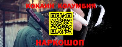 spice Рузаевка