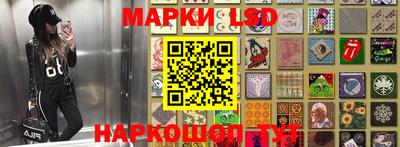 марки nbome Рыбинск
