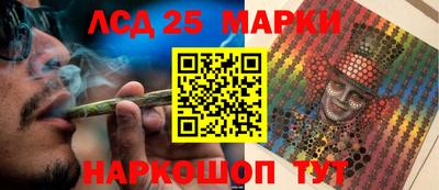 марки nbome Рыбинск