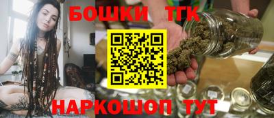 марки nbome Рыбинск
