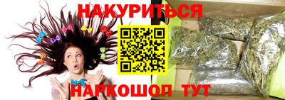 марки nbome Рыбинск