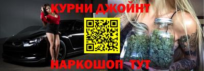 марки nbome Рыбинск
