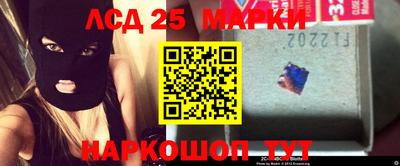 марки nbome Рыбинск