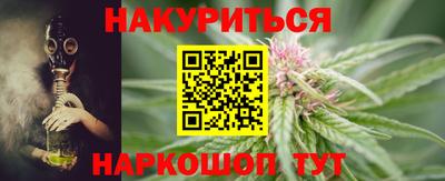 spice Рузаевка