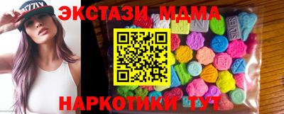 spice Рузаевка