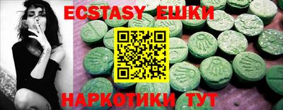 марки nbome Рыбинск