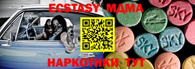 spice Рузаевка