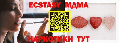 марки nbome Рыбинск