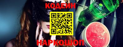 марки nbome Рыбинск