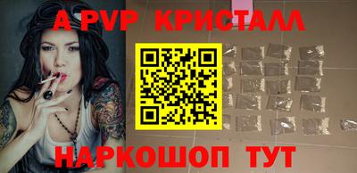 стаф Рязань