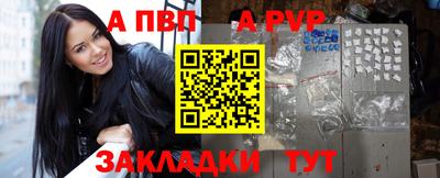 стаф Рязань