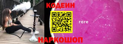 марки nbome Рыбинск