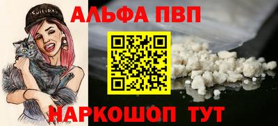 марки nbome Рыбинск