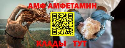 spice Рузаевка