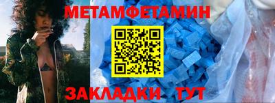 spice Рузаевка