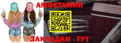 spice Рузаевка
