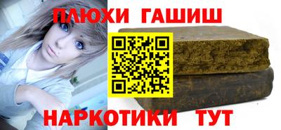 стаф Рязань