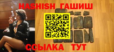 марки nbome Рыбинск