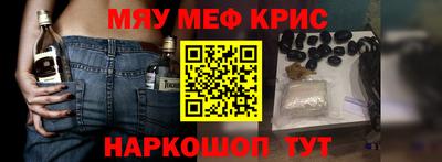 марки nbome Рыбинск