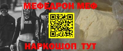 стаф Рязань