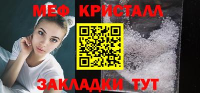 марки nbome Рыбинск