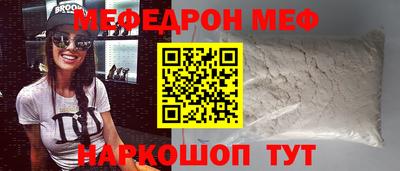spice Рузаевка