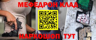 spice Рузаевка