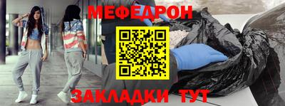 стаф Рязань