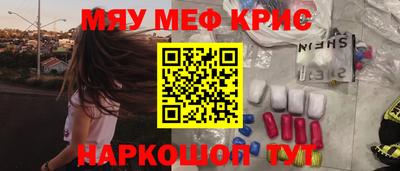 spice Рузаевка