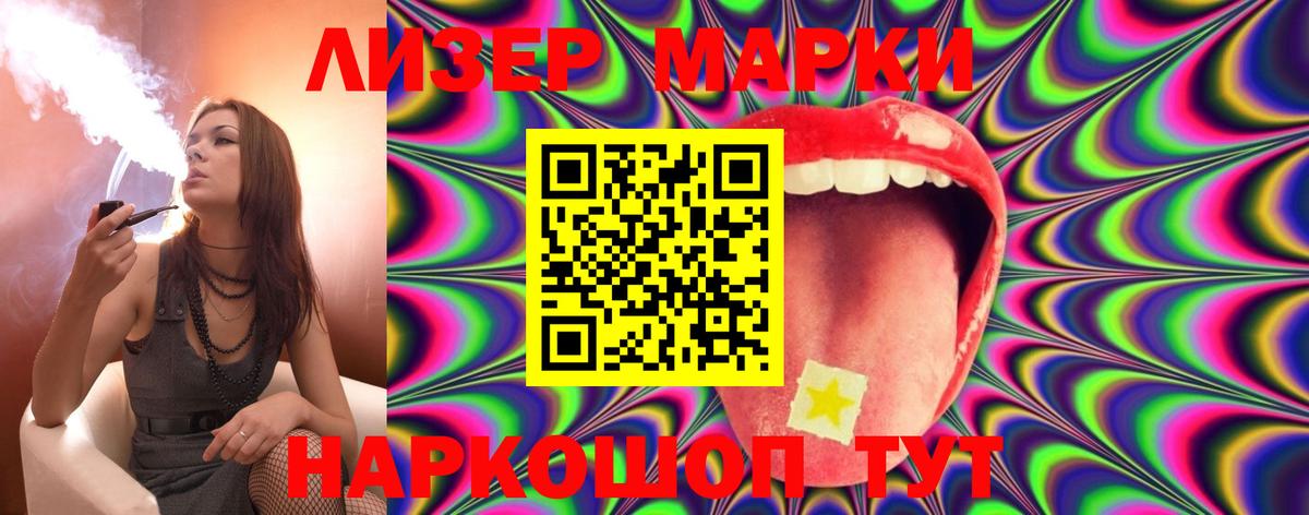 Подольск  LSD-25 экстази  Вход с VPN  LSD-25 экстази кислота 