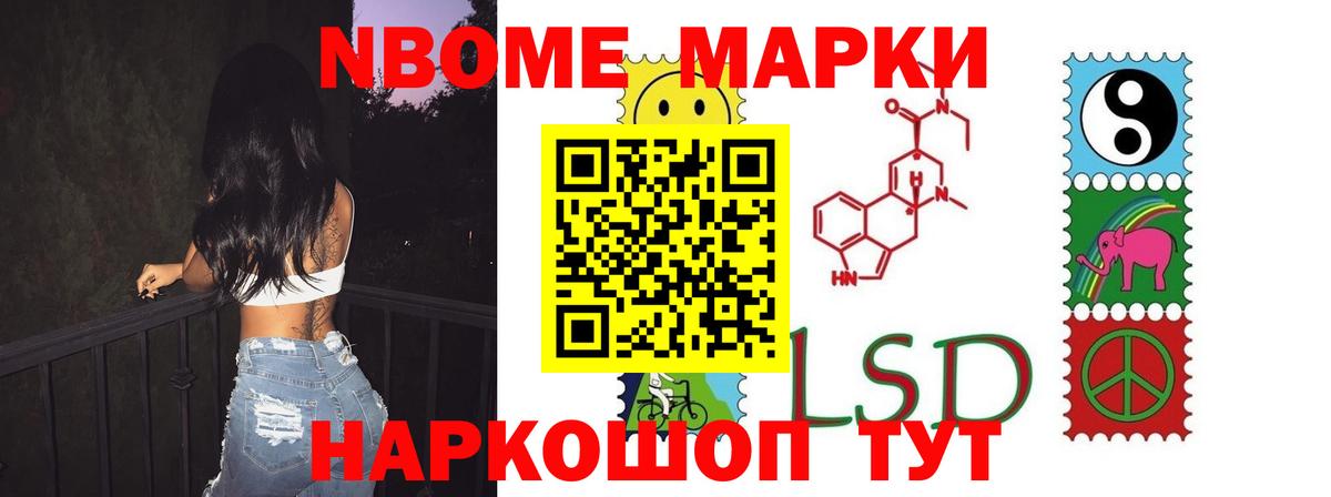 LSD-25 экстази ecstasy Подольск