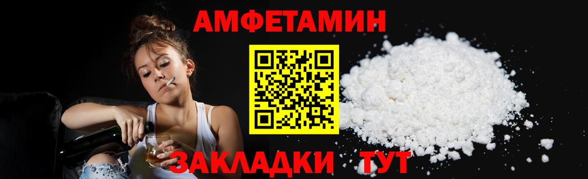 Подольск  МЕТАМФЕТАМИН винт  МЕТАМФЕТАМИН винт  Вход с VPN 