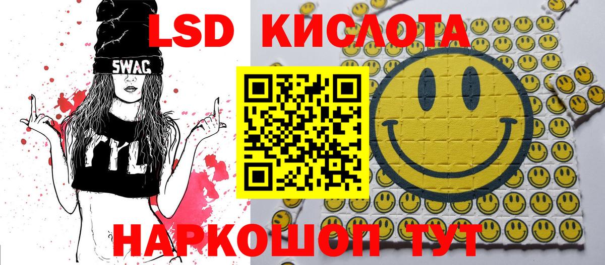 Марки N-bome 1,5мг  Вход с VPN  Марки 25I-NBOMe  Подольск 