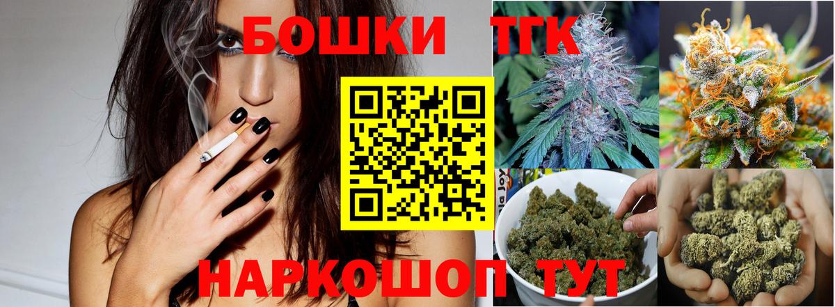 Бошки Шишки White Widow Подольск